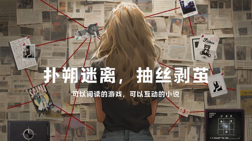 失落記憶手游截圖0