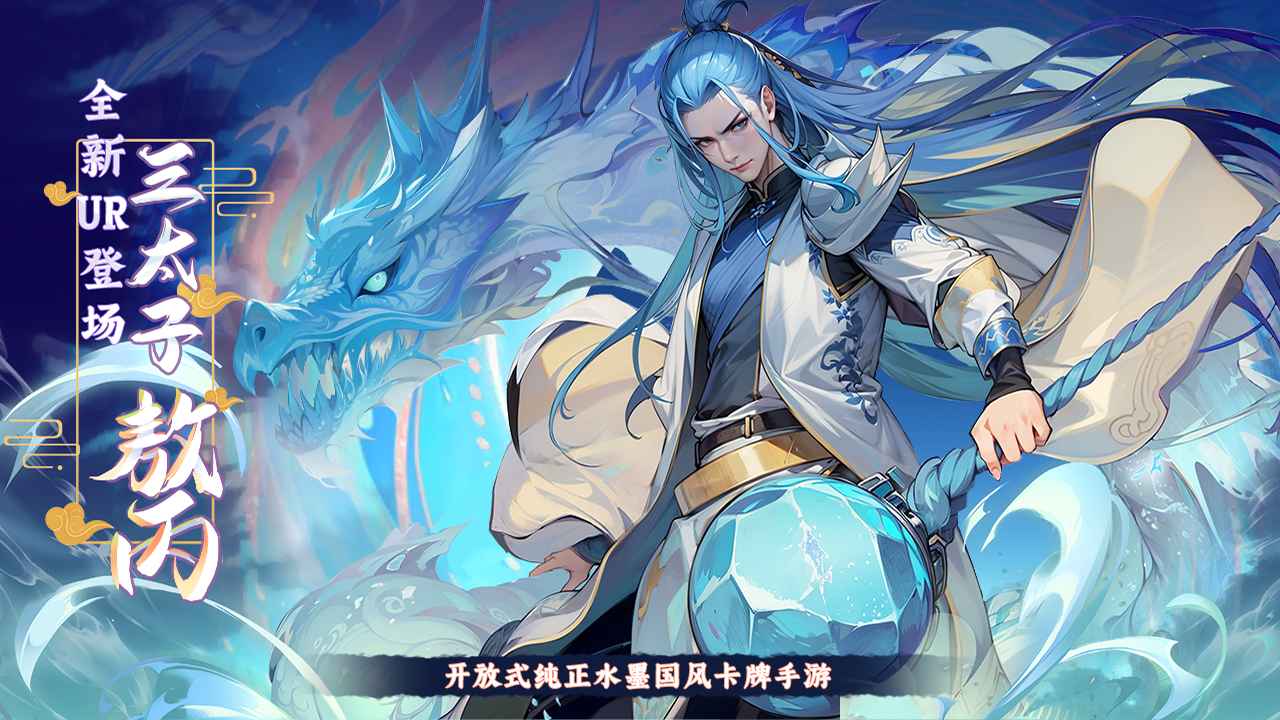 功夫英雄官网版截图1