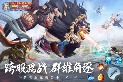 青云诀2天纵服(2)