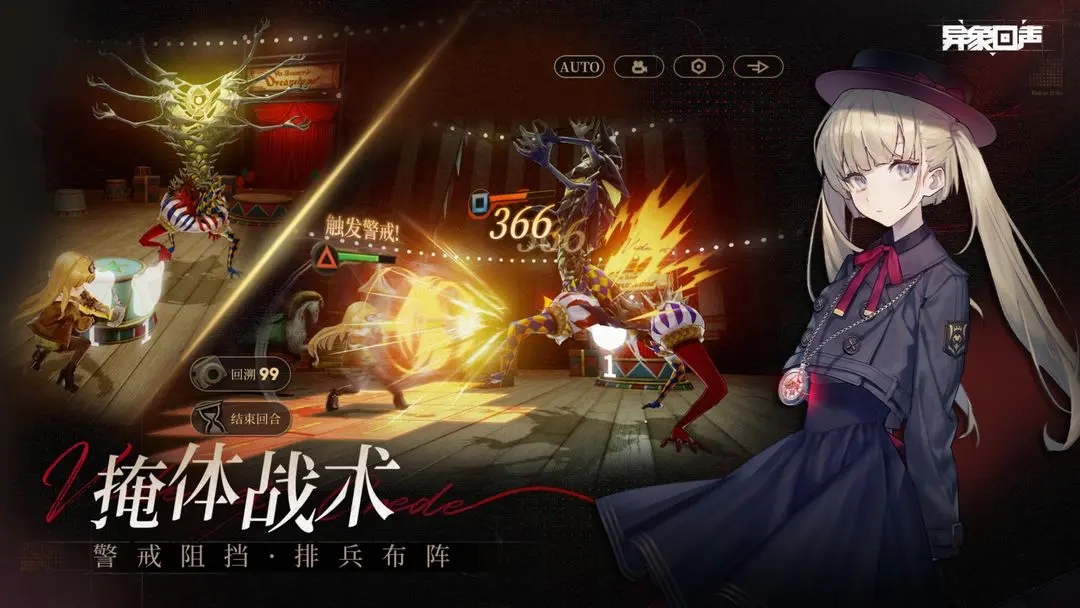 異象回聲官網(wǎng)版截圖0