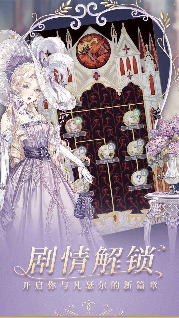 螺旋圓舞曲官網(wǎng)版截圖0