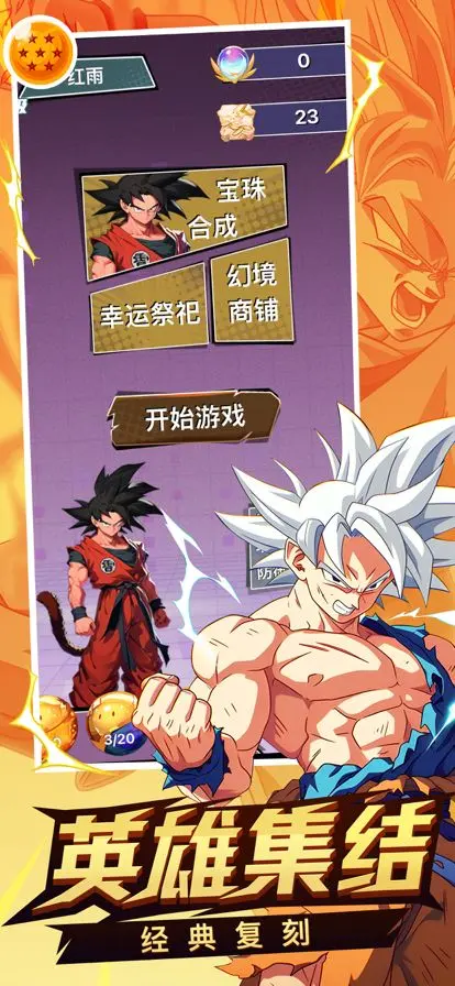 像素之旅次元大世界最新版(1)