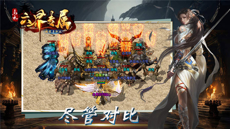 乌木六界专属官方版(1)