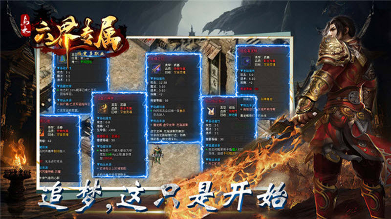 乌木六界专属官方版(2)