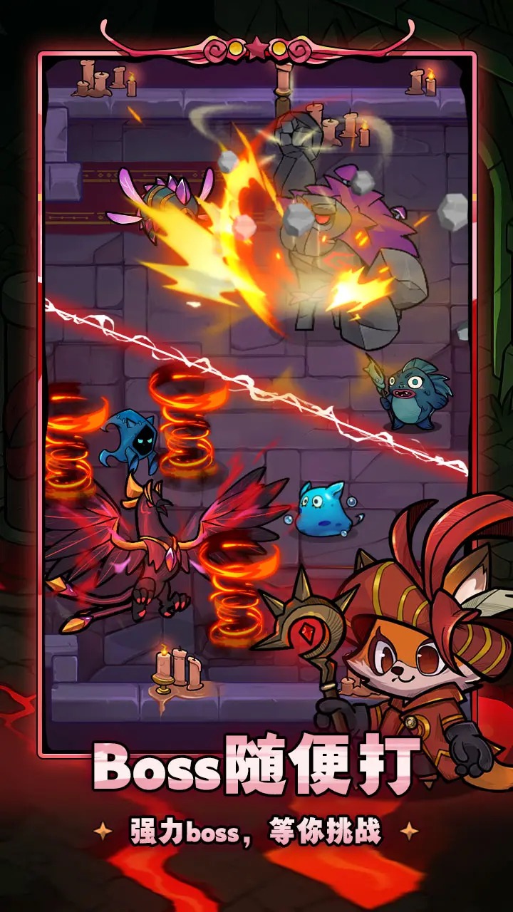 劍與黎明官網(wǎng)版截圖1