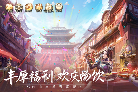 青云诀2天纵服(1)