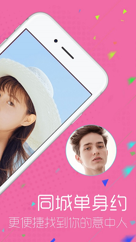 后宫社交手机版图3