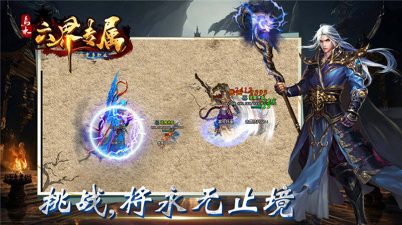 乌木六界专属官方版(5)