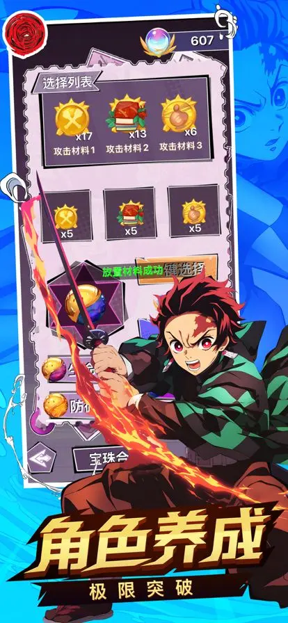 像素之旅次元大世界最新版(3)