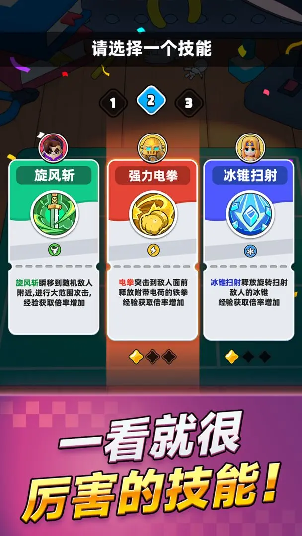 胡闹地牢最新版(2)