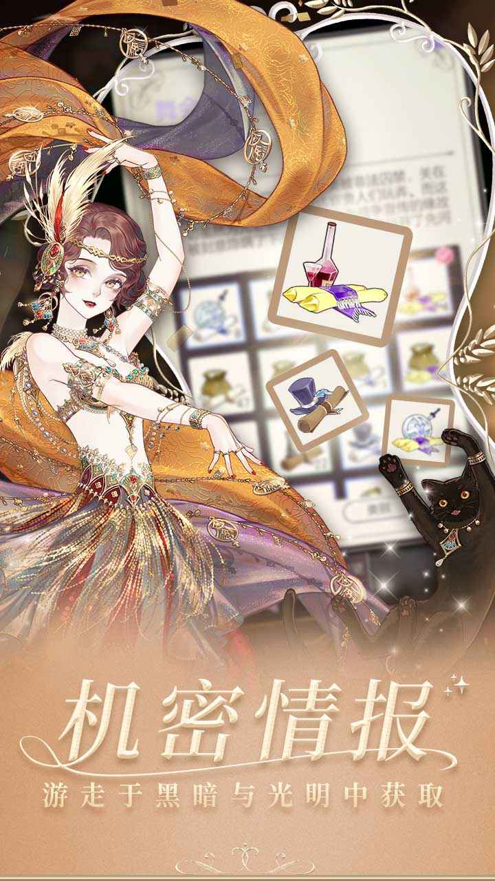 螺旋圓舞曲官網(wǎng)版截圖2