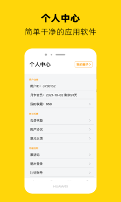 果冻传媒官网版图1