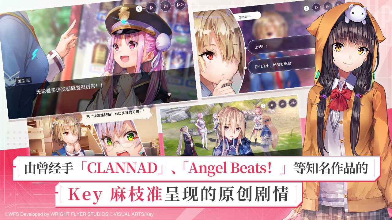 熾焰天穹官網(wǎng)版截圖1