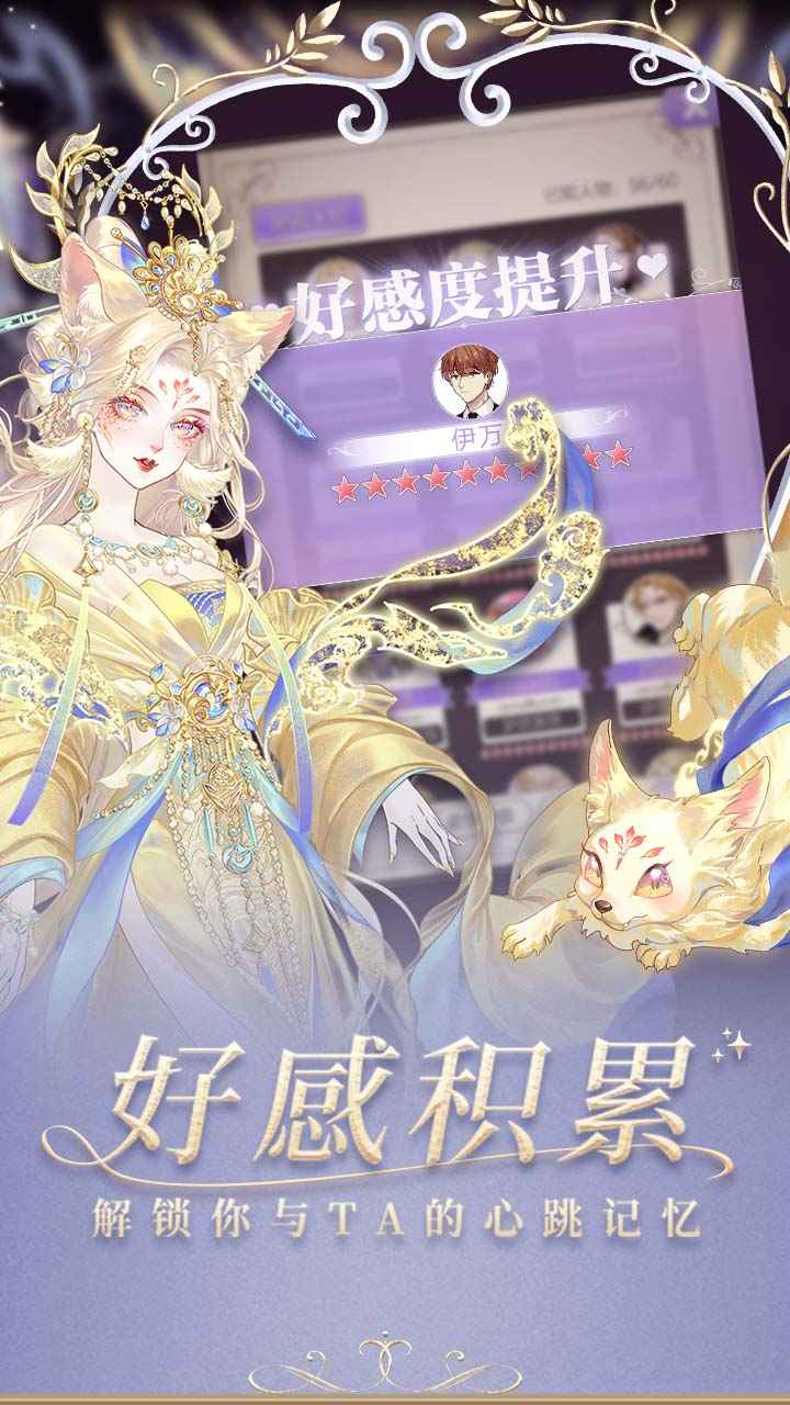 螺旋圓舞曲官網(wǎng)版截圖1