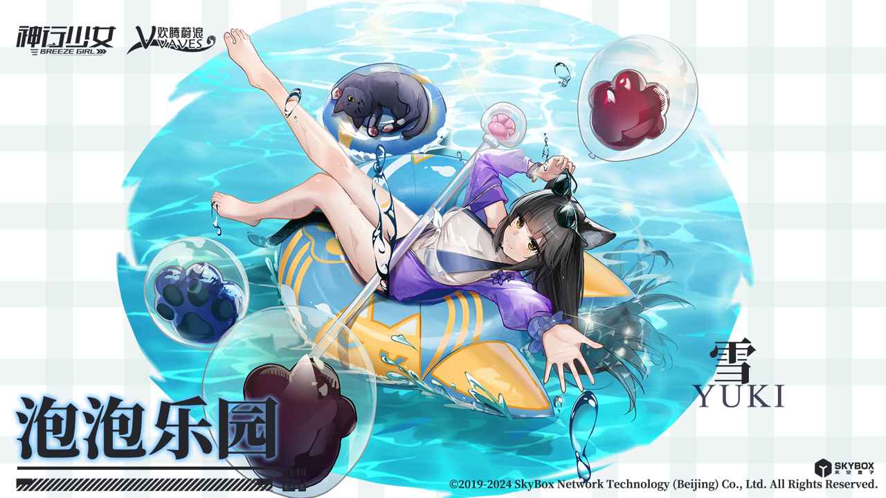 神行少女官網(wǎng)版截圖0