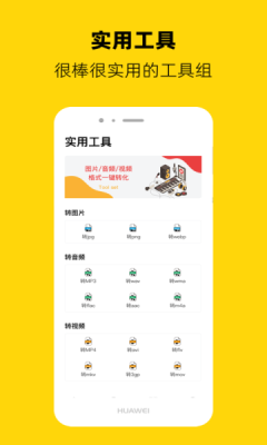 果冻传媒官网版图2