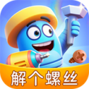 解个螺丝