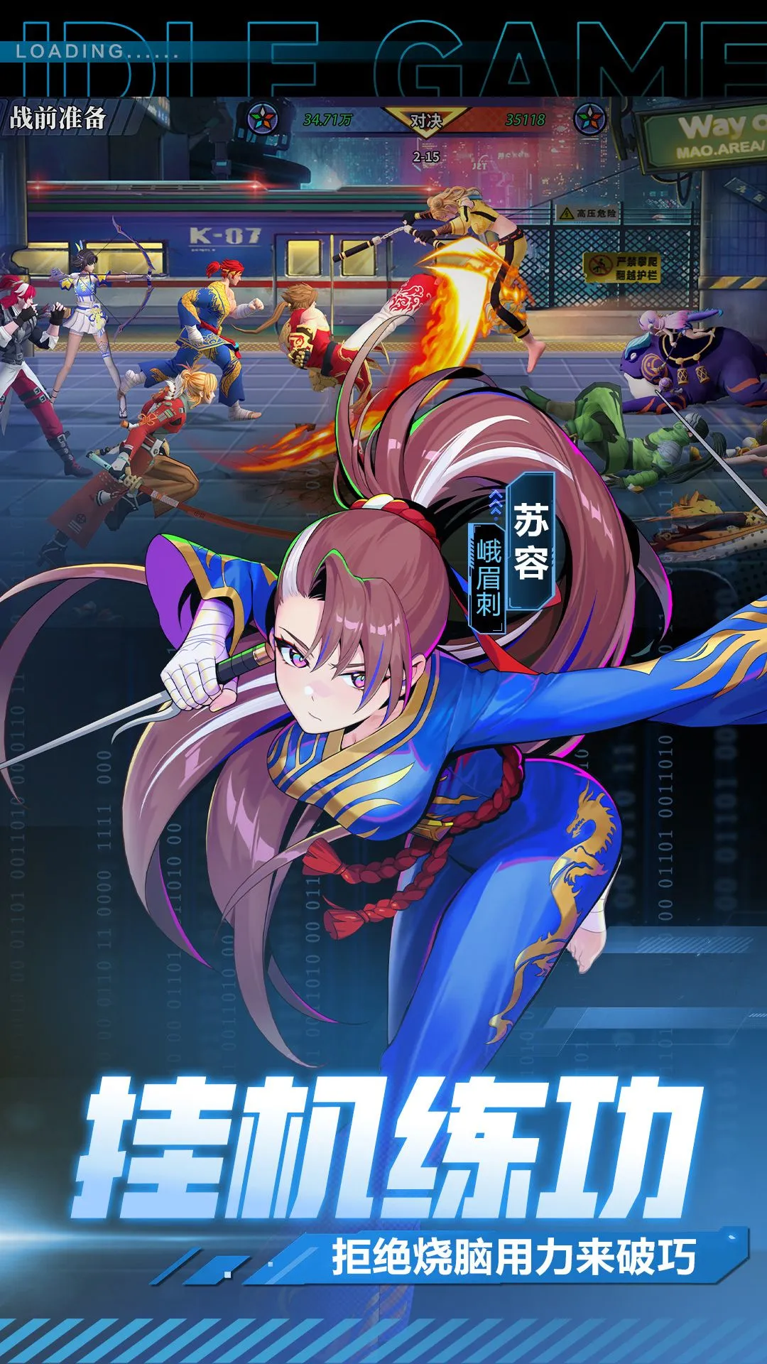 超次元大冒险0.05折版(4)