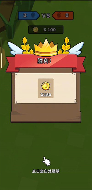 虫虫冲冲冲手机版