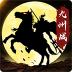 三国志之九州战最新版