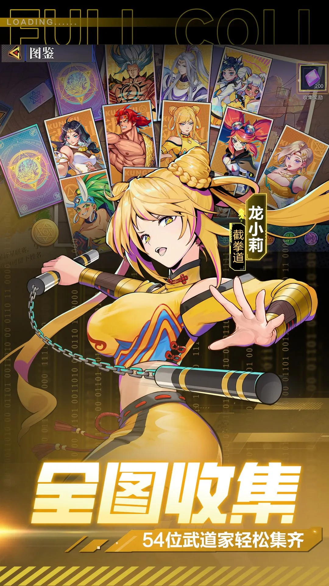 超次元大冒险0.05折版(5)