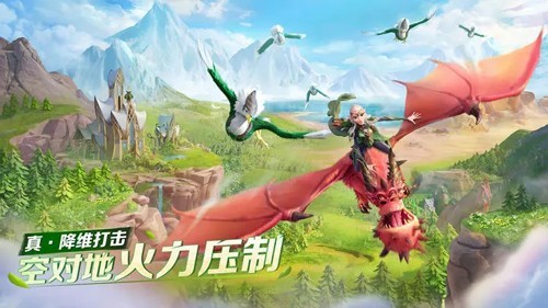 万龙觉醒最新版本(1)