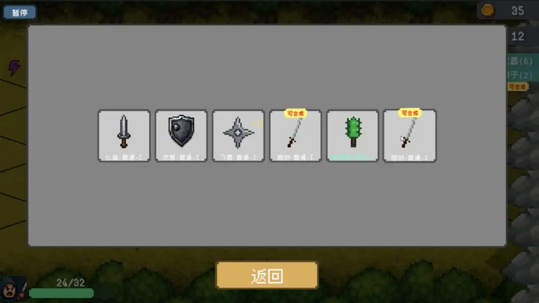 骰子骑士手机版(1)