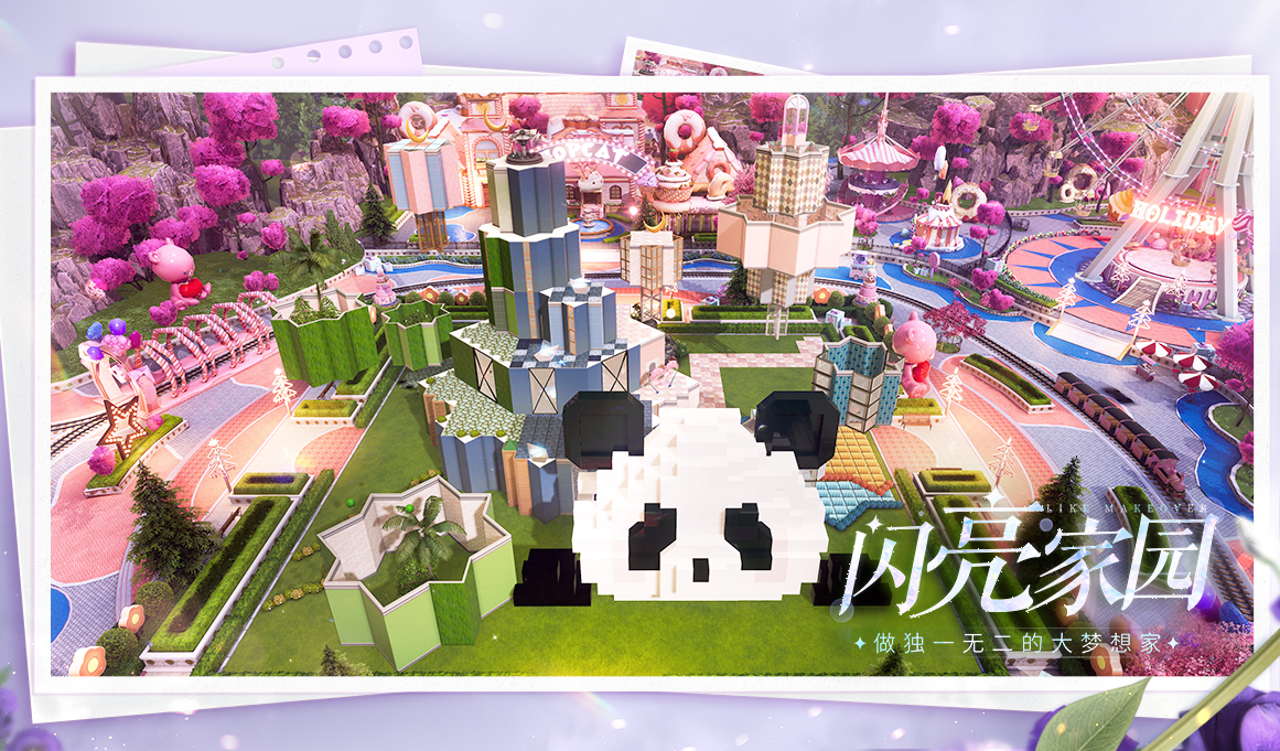 以闪亮之名官服(5)