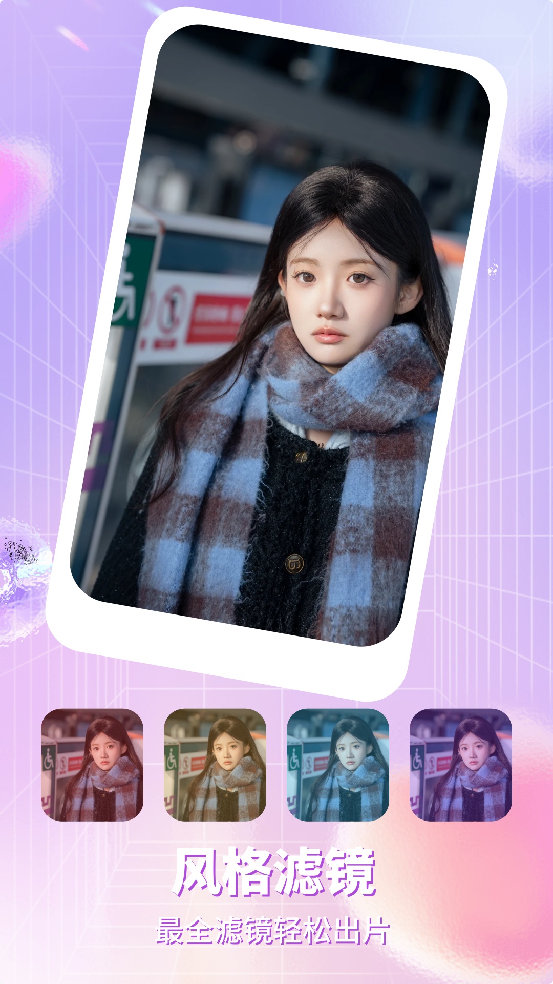 名媛速约app官方版图3