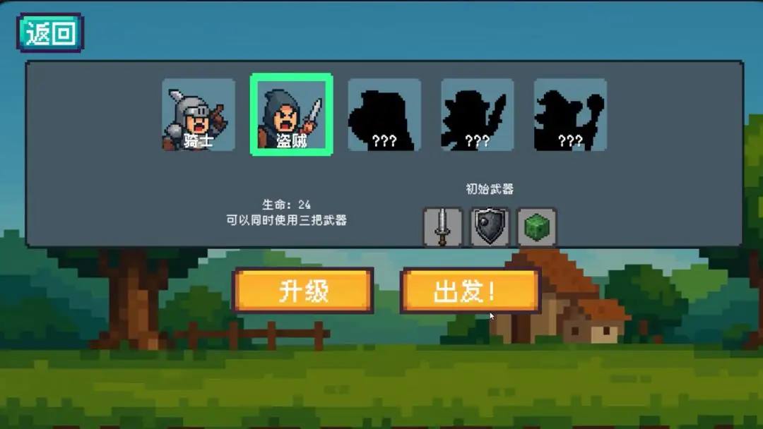 骰子骑士手机版(3)