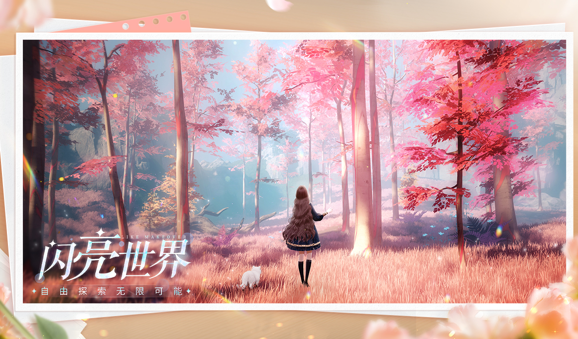 以闪亮之名官服(4)