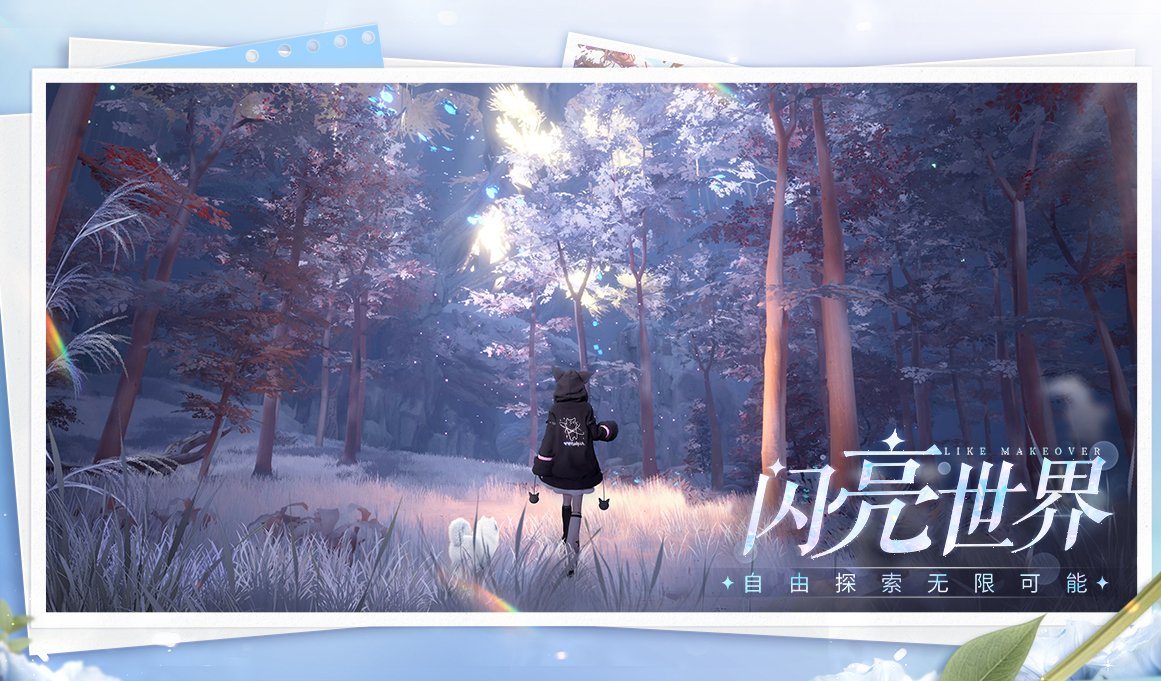 以闪亮之名官服(6)