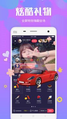 牡丹直播app免费版