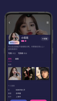 秋茶语音app官网版图2