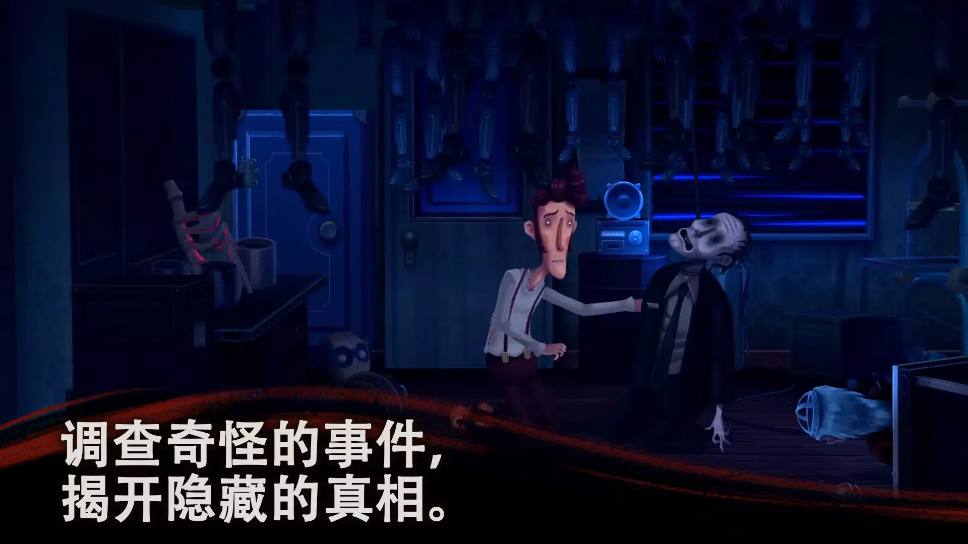 幽影之线手机版(2)