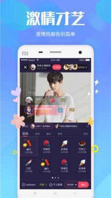 牡丹直播app免费版