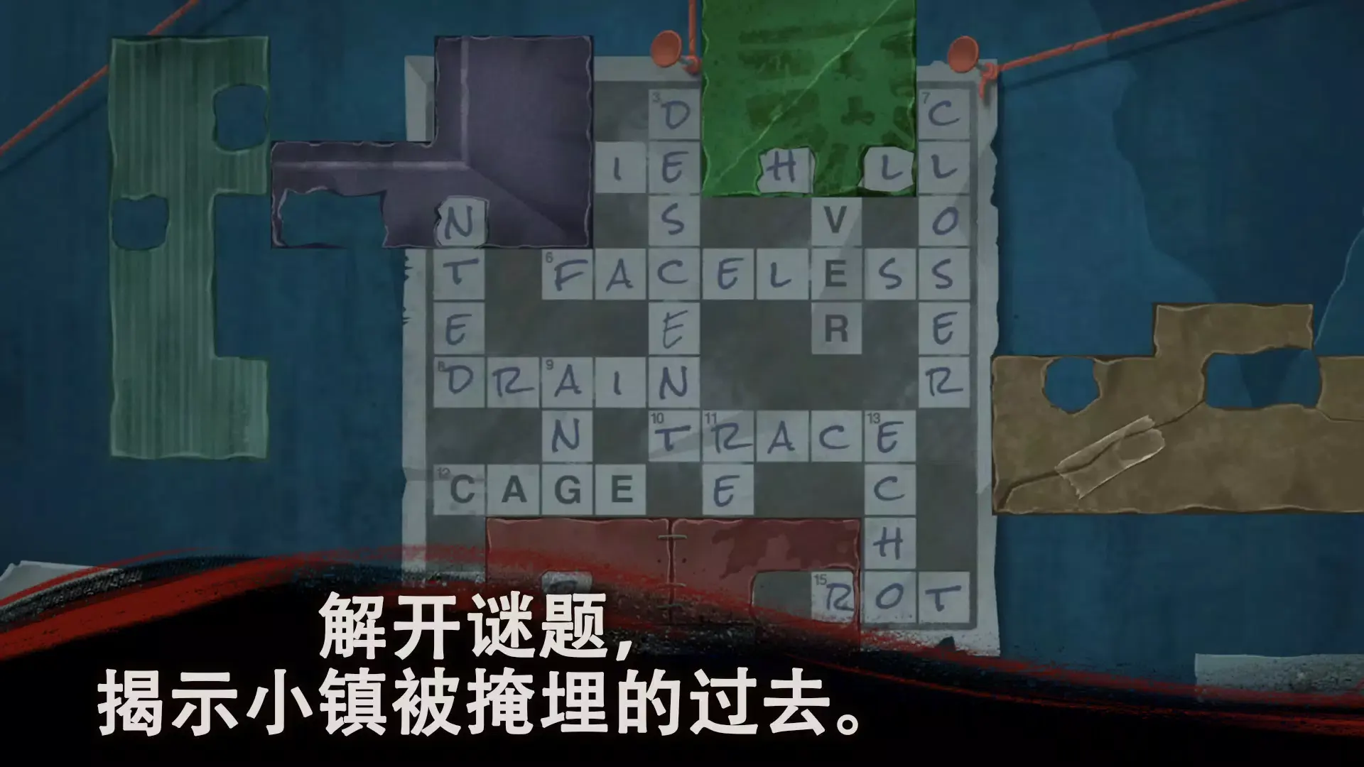 幽影之线手机版(4)