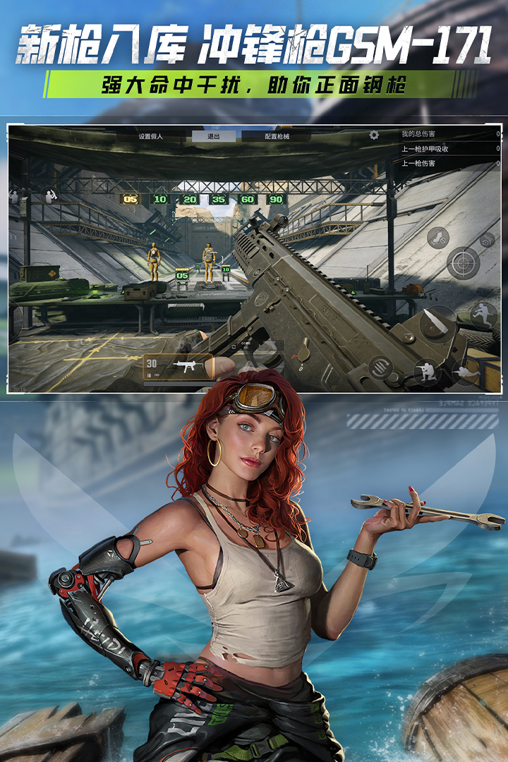 萤火突击正式服(4)