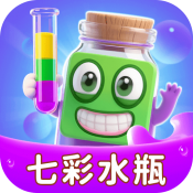七彩水瓶