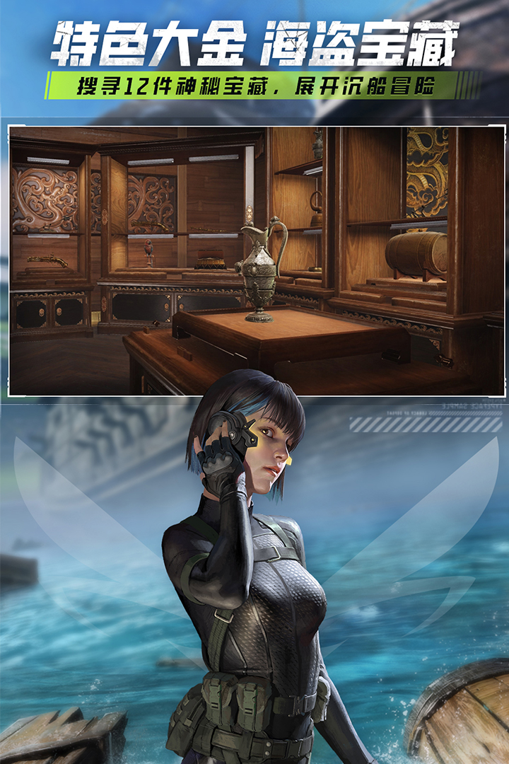 萤火突击正式服(3)