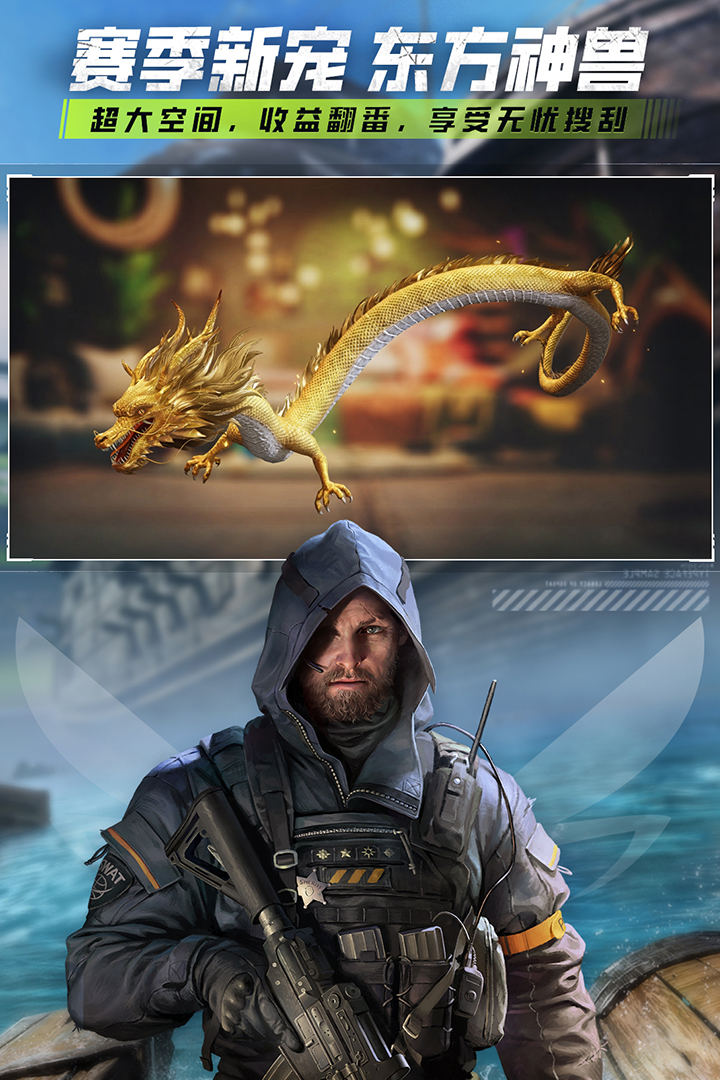 萤火突击正式服(2)