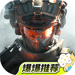 三角洲行动官网版