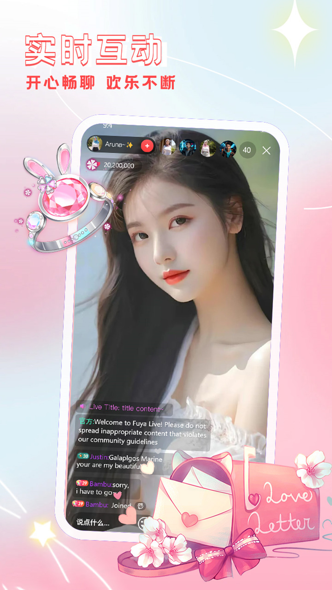 名媛直播官网版图1