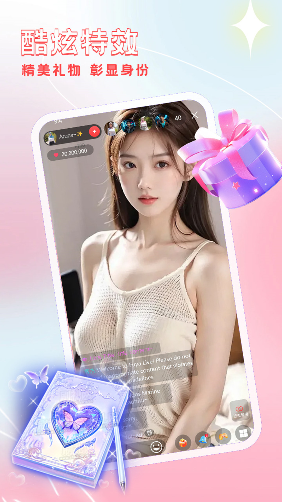 名媛直播官网版图3