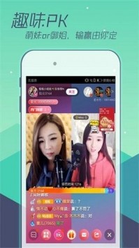 七夜直播官方版