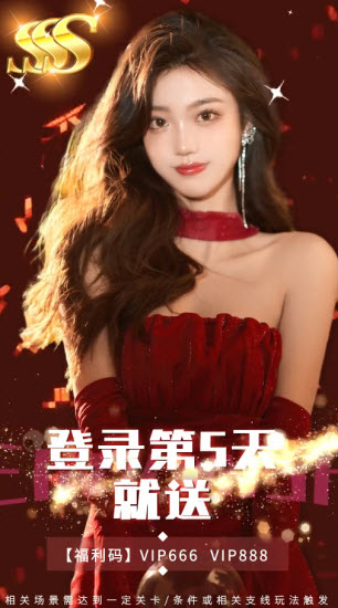 我在异界养女神2024