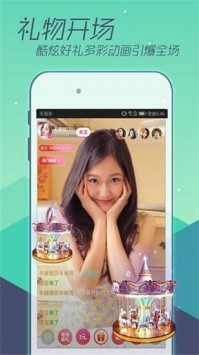 七夜直播官方版