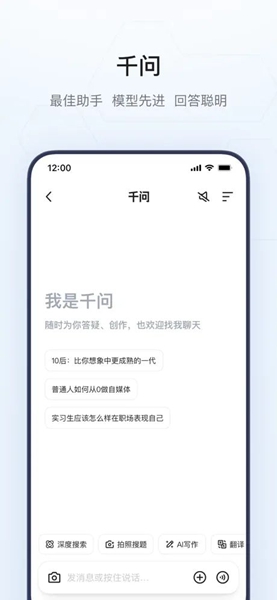 夸克浏览器app手机版图1