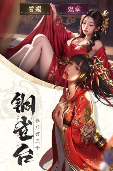 止戈之战手机版