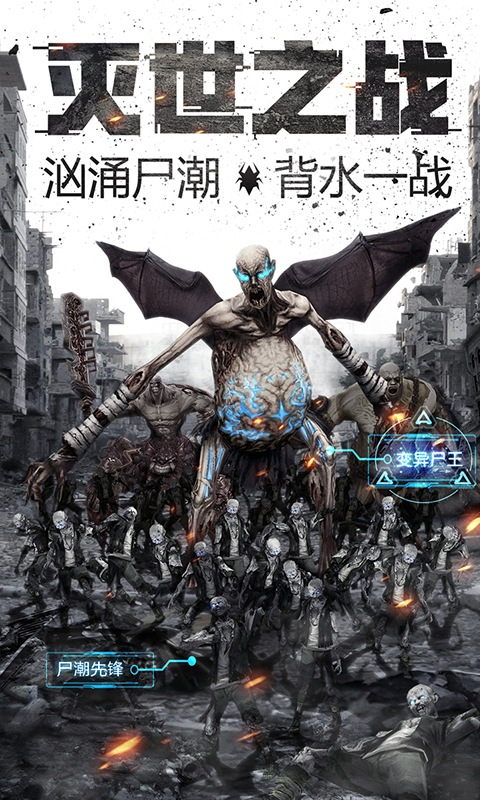 黄金奇迹安卓版